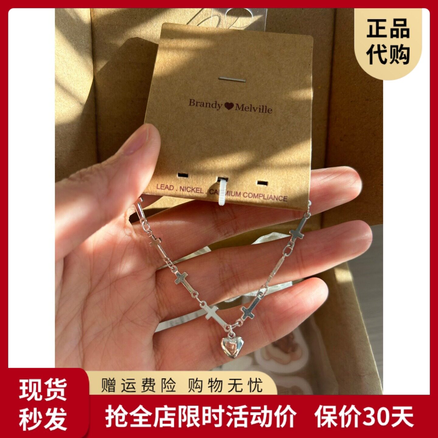 bm手链女学生新款十字架爱心手饰靠谱国内代购正品brandymelville