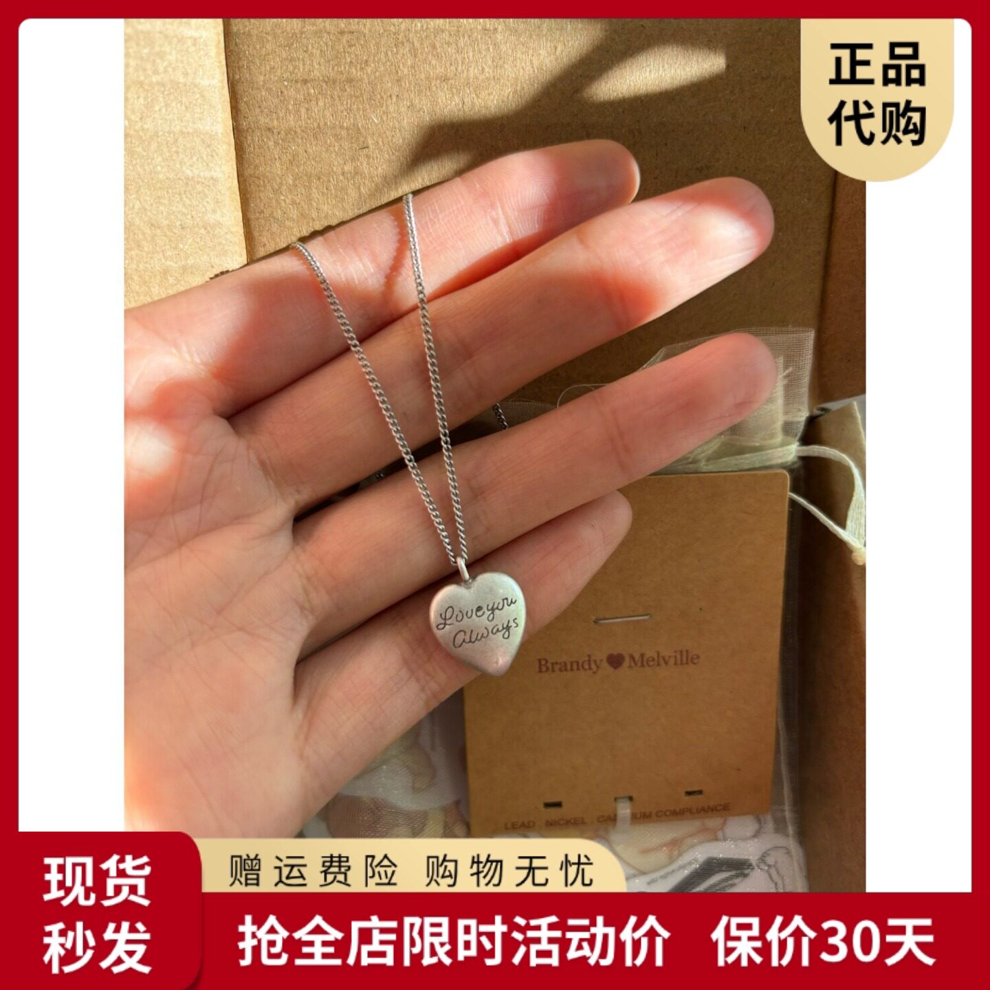 bm项链女新款两排字母爱心吊坠锁骨链国内代购正品brandymelville