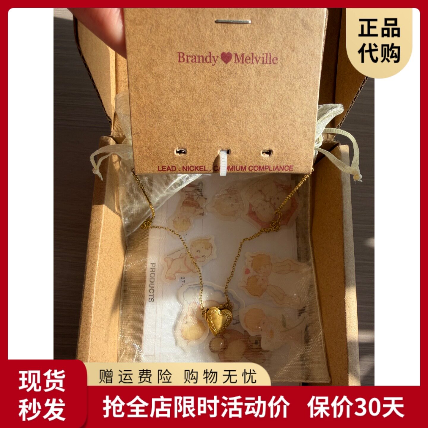 bm爱心可打开相盒吊坠项链精致百搭锁骨链设计感饰品国内代购正品