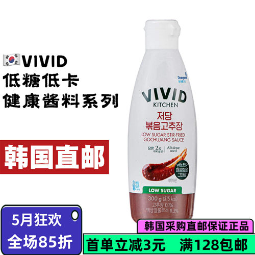 韩国直邮东远VIVIDKITCHEN酱料