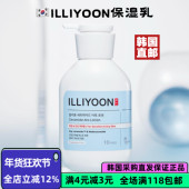 韩国直邮一理润ILLIYOON身体乳神经酰胺锁水滋润补水大容量800ml