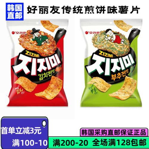 韩国直邮好丽友韭菜煎饼薯片