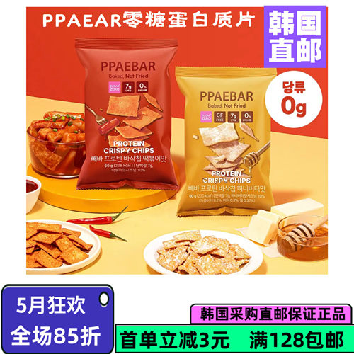 韩国直邮OLIVEYOUNG高蛋白脆片
