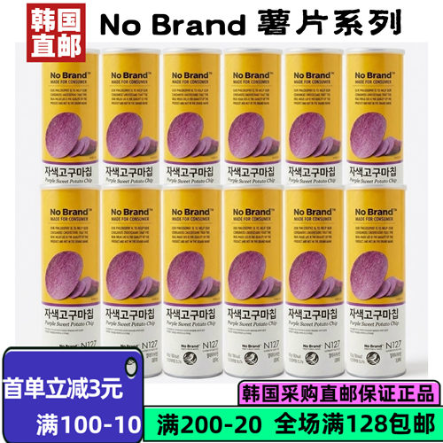 韩国直邮NoBrand薯片110g/罐