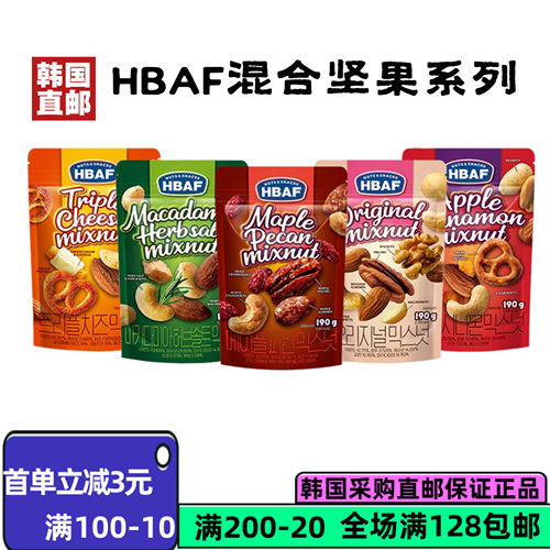 韩国直邮芭蜂混合每日坚果