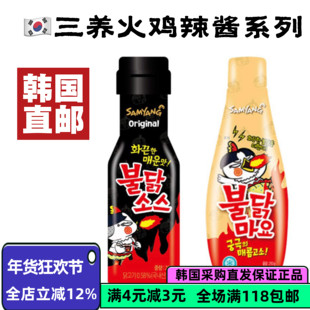 韩国直邮三养火鸡面酱料韩式辣酱拉面方便面泡面调料低卡火鸡酱