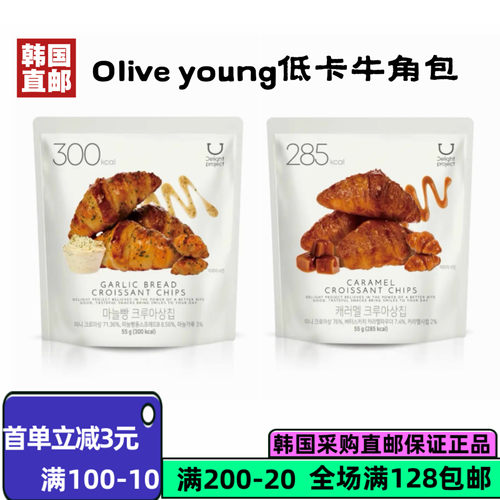 韩国直邮蒜香16层面包脆55g