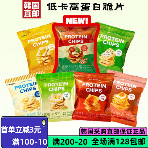 oliveyoung热卖低卡高蛋白脆片