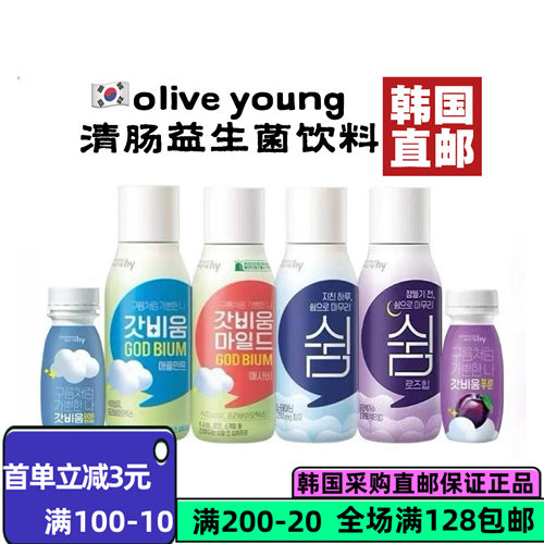 韩国直邮CU便利店云朵益生菌噗噗水清理肠道促排安神助眠缓解压力