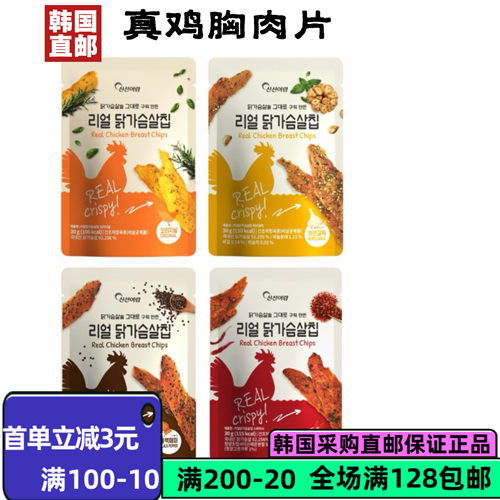 韩国MAMA'SCHOICE鸡胸肉脆片