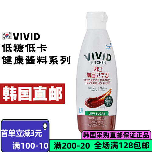 韩国直邮东远VIVIDKITCHEN酱料