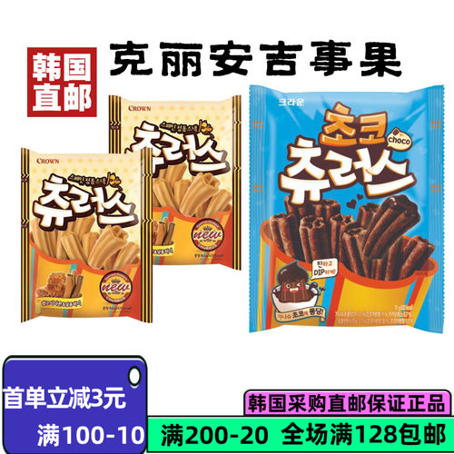 韩国直邮克丽安吉事果脆条84g
