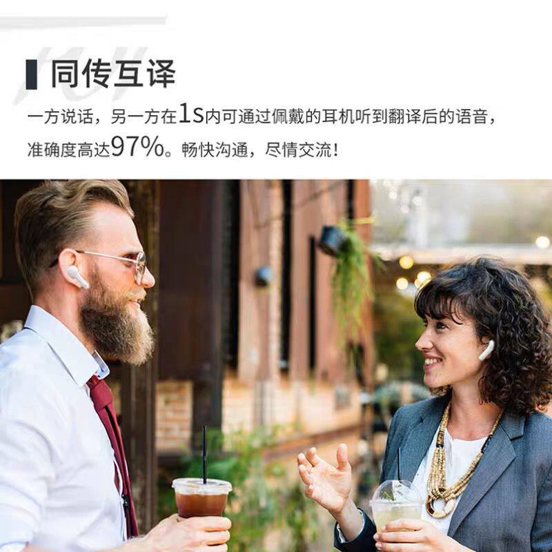 동시통역이어폰 실시간통역 다국어해외여행 스마트무선음성번역기 영어다국적