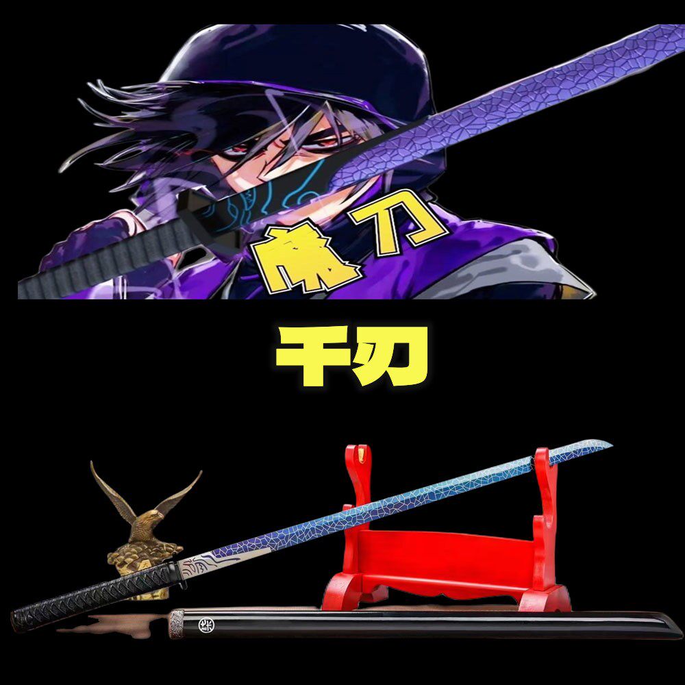 龙泉魔刀千刃的刀金属版刺客伍六七cos道具1米大号一体动漫未开刃
