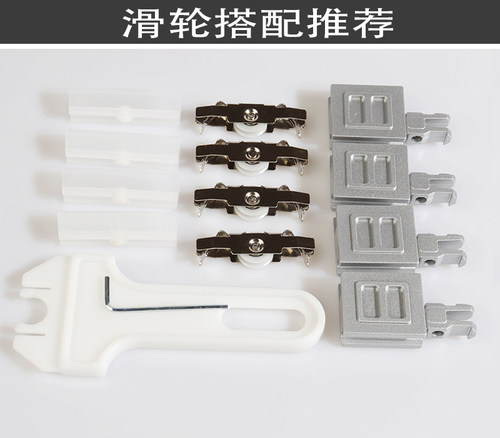 滑轮轨道滑轮推拉门滚轮