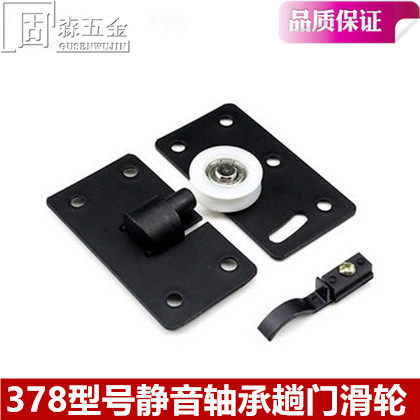 滑轮滚轮移门轮趟门轮