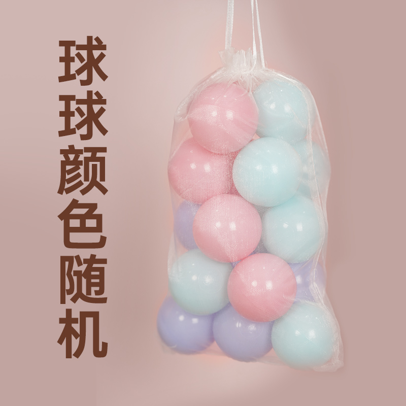 双倍球球才快乐】宝宝海洋球池加厚彩色波波球池室内家用18颗袋装|msdalam kategori lampin/Xihu/makan/push pelarik, Produk Baby lain - dari Buy2taobao.com untuk memberikan perkhidmatan ejen Taobao profesional membeli