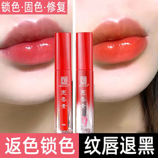 美知秀亮唇素红唇乳固色反色纹绣纹唇后专用漂唇匠心绣红唇素口红