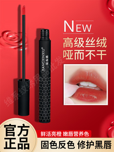 匠心绣美知秀亮唇素唇蜜唇釉纹唇漂唇后修复红唇素红唇乳纹绣反色