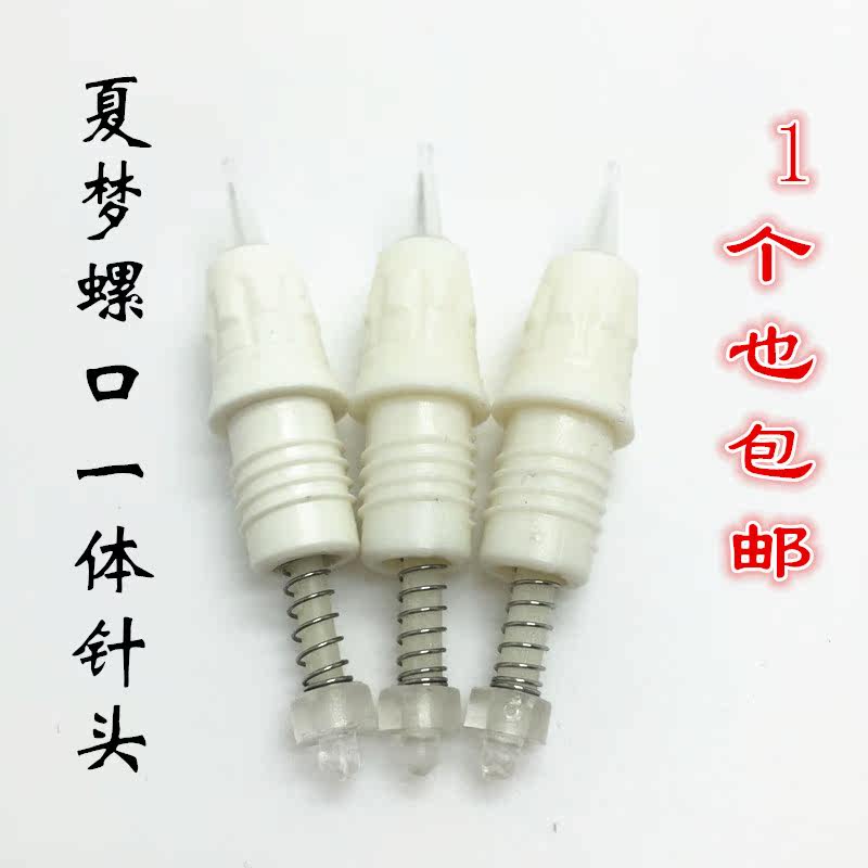 quality goods Summer Dream Three generations machine Permanent Summer Dream Imported Screw one Syringe needle US-pupil Micropipette MTSin the Makeup/Perfume/Beauty tools , Other Beauty Tools , Makeup/Beauty Tools  category - from Buy2taobao.com to provide professional Taobao agent buy service