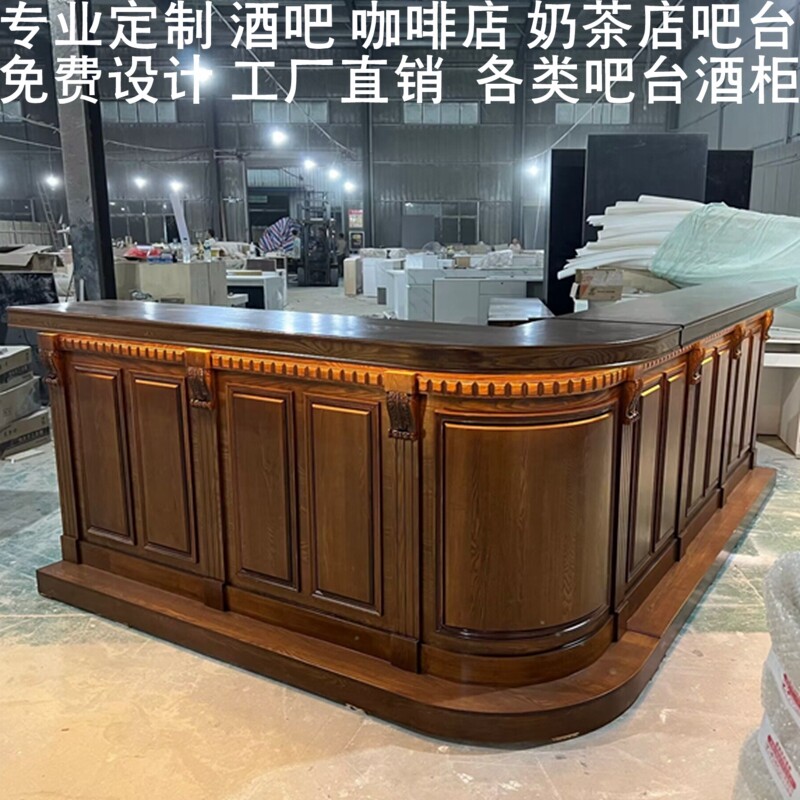 欧式实木复古酒吧咖啡饭店拐角弧形水吧台收银柜台前台奶茶服装定