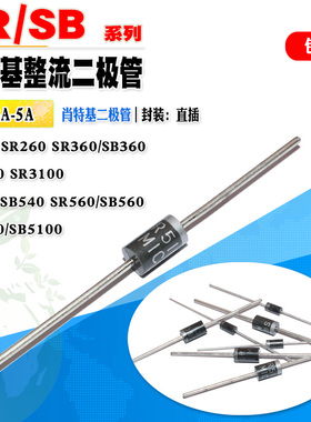 现货SR240 SR260 SR360 SB360 SR2100 SR3100 SR540 SR560 SR5100