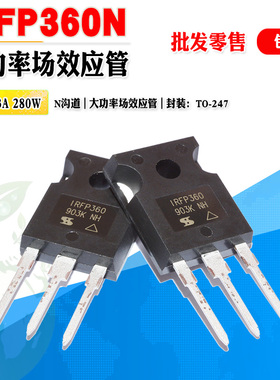 【批量3.5】IRFP360 N沟道场效应管 大功率管 TO-247 23A质量保证