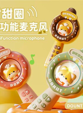 儿童话筒音响一体麦克风