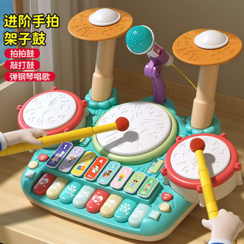 幼儿童多功能益智宝宝架子鼓