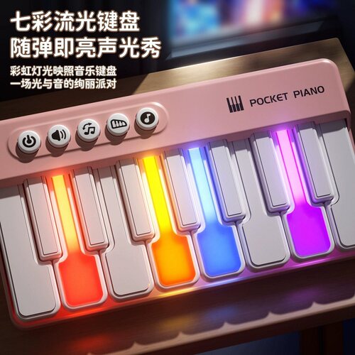 宝宝启蒙音乐电子音乐琴