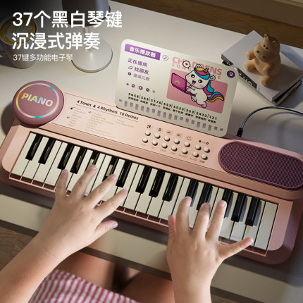 儿童玩具1一3岁两2到6岁女孩男孩宝宝小孩女童幼儿早教益智电子琴