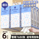 漫花家用抽纸6提整箱大包1280张纸巾悬挂式 面巾纸厕所用卫生纸