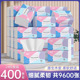 纸巾抽纸大箱24包整箱批5层加厚400张家用卫生纸餐巾纸面巾纸纸抽
