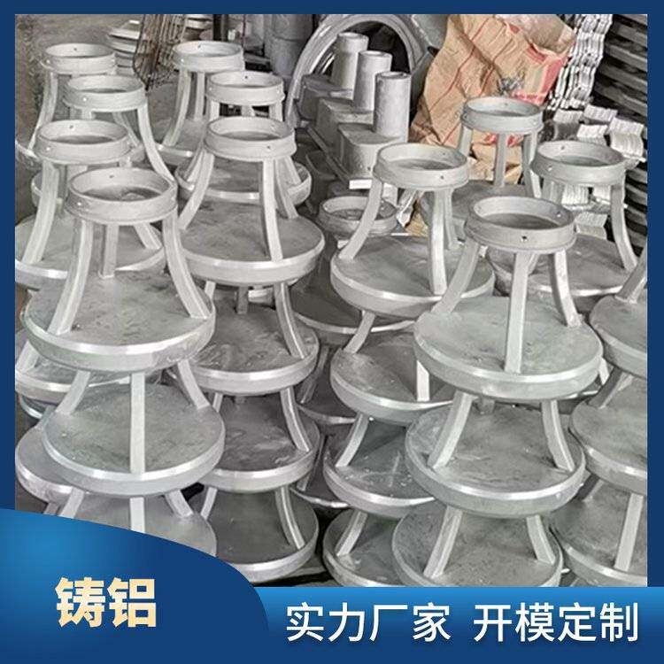 旭城 铸铝电力配件 定做各种金具设备配件 规格齐全