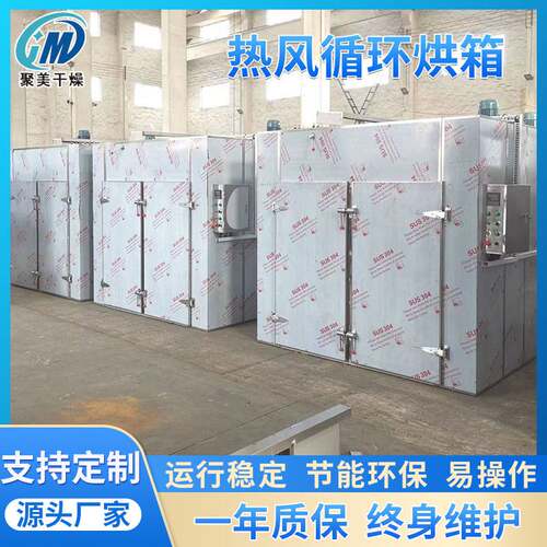 油墨固化干燥设备 CT-C系列热风循环干燥箱 电热鼓风烘箱
