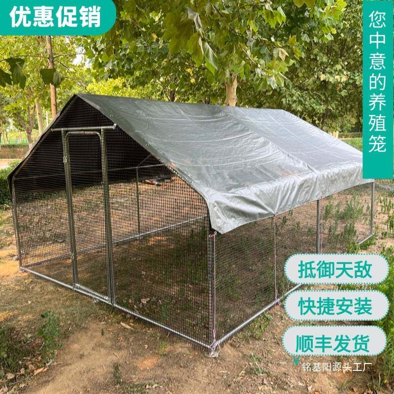 鸡鸭用户鹅养鸡养殖室外家笼棚大号鸡笼子鸡舍家禽外鸡窝搭建防雨