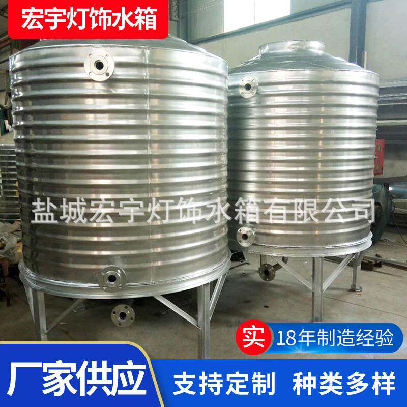 厂家供应304不锈钢水箱圆形水箱 不锈钢保温水箱 可详询