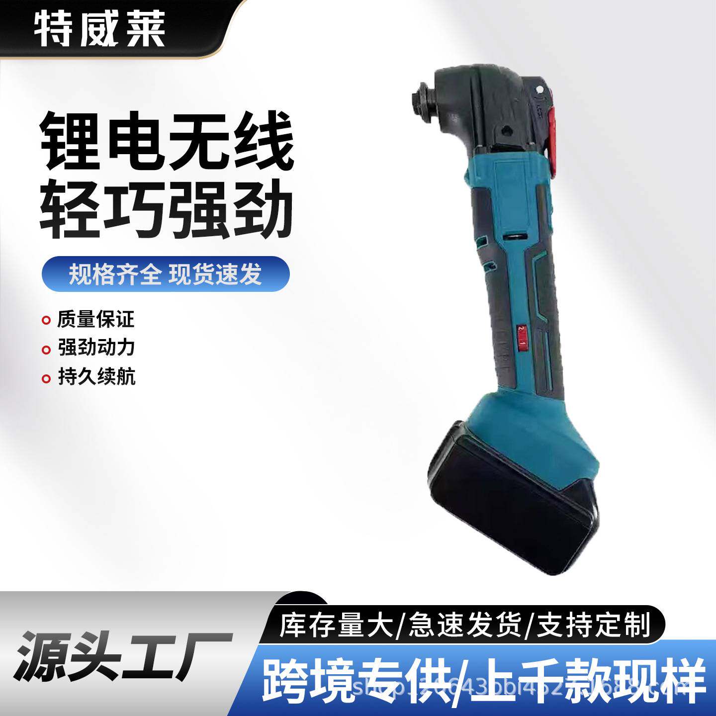 锂电万用宝多功能铲切割打磨修边机木工电动工具锂电打磨 机万用