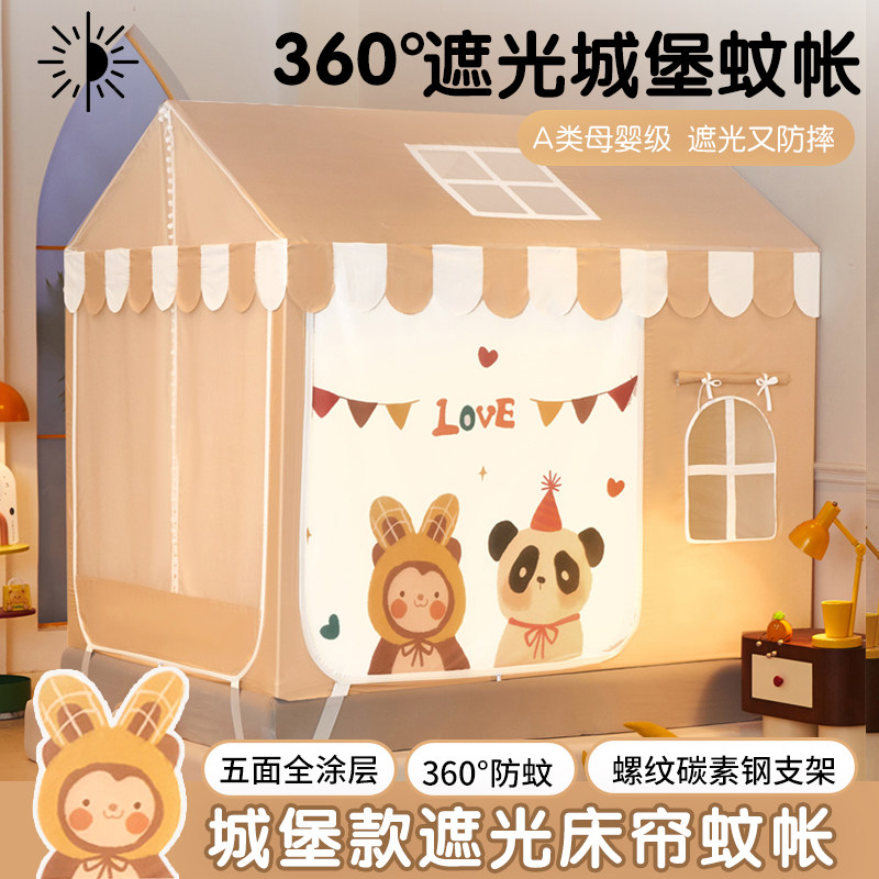 2025新款蚊帐防摔全底婴儿防止掉