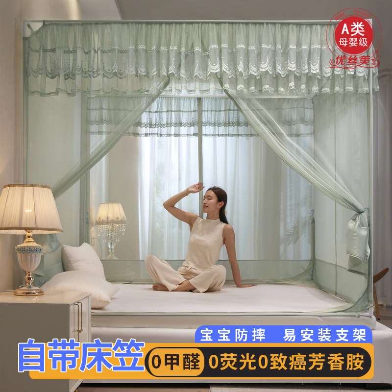 床笠式T外穿杆坐蚊帐卧室三开门