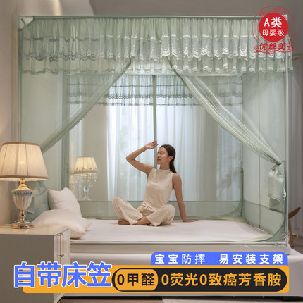 床笠式T+U外穿杆坐床蚊帐卧室三开门回底宝宝防掉床宫廷刺绣蚊帐