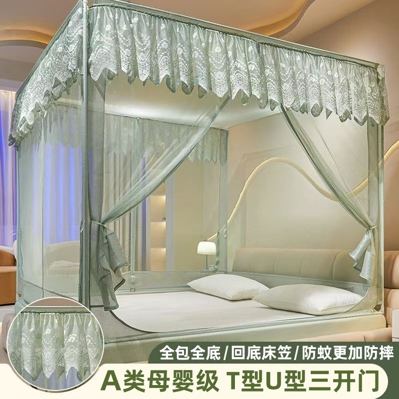 儿童防摔坐床蚊帐家用卧室免安装蒙古包全包回底床笠婴幼儿防掉床