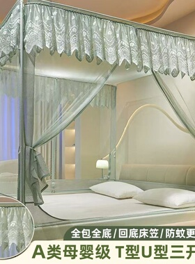 儿童防摔坐床蚊帐家用卧室免安装蒙古包全包回底床笠婴幼儿防掉床