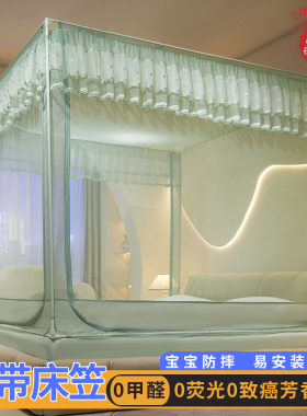 床笠款回底宝宝防摔蚊帐A类母婴级家用卧室三开门婴儿防掉床全包U