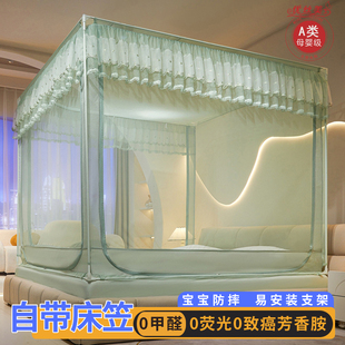 床笠款回底宝宝防摔蚊帐A类母婴级家用卧室三开门婴儿防掉床全包U