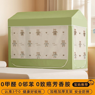 儿童拼接床蚊帐家用卧室2025新款防摔纹帐婴儿防止掉床小床上帐篷