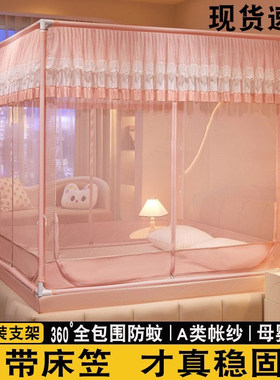 2026新款刺绣花边防摔蚊帐家用免安装婴儿童防止掉床三开门蒙古包