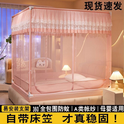 2025新款刺绣花边防摔蚊帐家用免安装婴儿童防止掉床三开门蒙古包