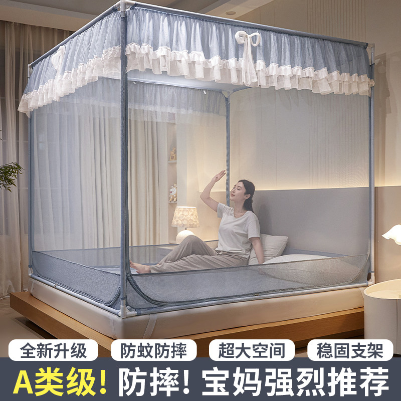 蚊帐家用卧室2025新款支架加粗免安装儿童防摔全底婴儿全罩式纹帐