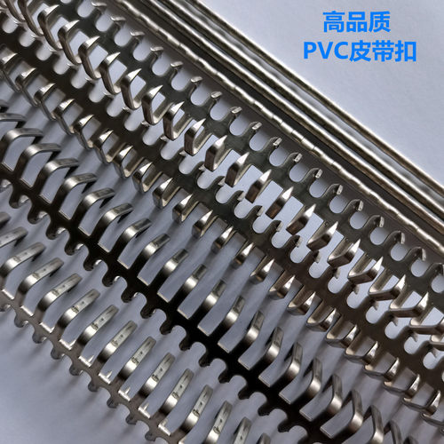 狼牙扣15#扁扣输送带固定304不锈钢带扣扣子紧固链接扣工业皮带扣